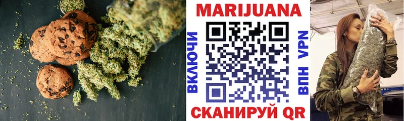 Canna-Cookies марихуана Партизанск