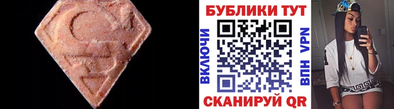 дарнет шоп omg tor Ecstasy VHQ Партизанск