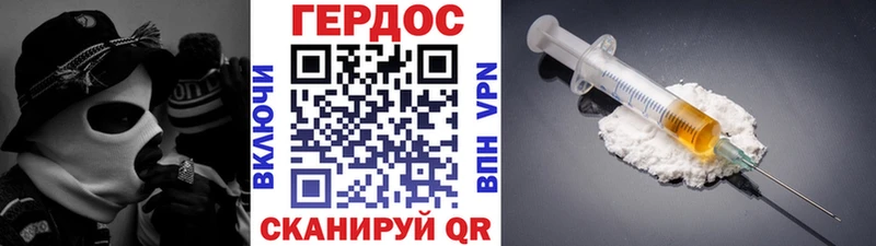ГЕРОИН хмурый OMG ONION Партизанск