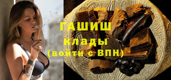 первитин Абинск