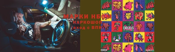 дистиллят марихуана Алзамай