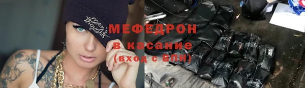скорость Абдулино