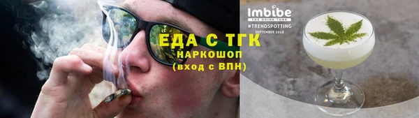 скорость mdpv Алексеевка