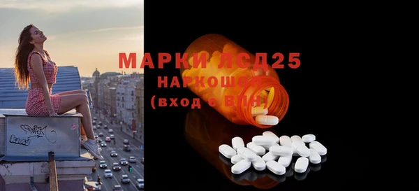 PSILOCYBIN Алексин