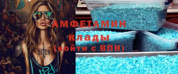 скорость mdpv Алексеевка