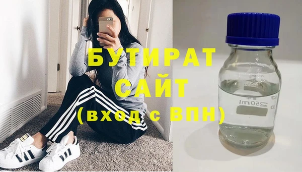 дистиллят марихуана Алзамай