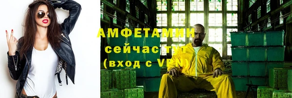 скорость Абдулино