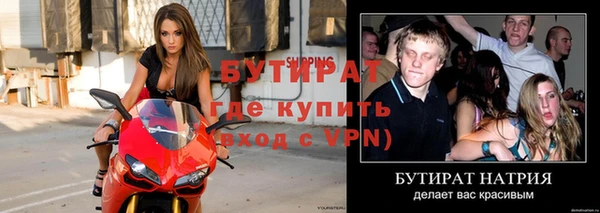 первитин Абинск