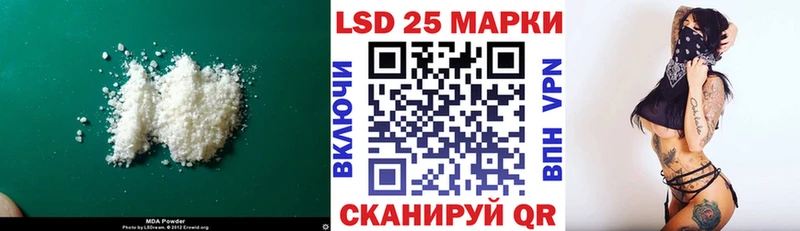 где можно купить   гидра ссылка  LSD-25 экстази ecstasy  Партизанск 