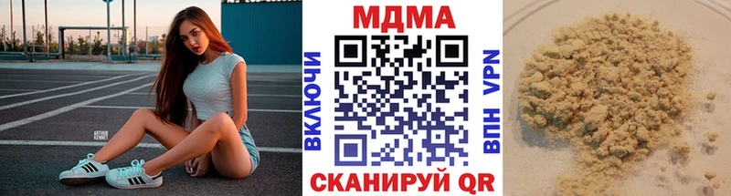 shop клад  как найти   Партизанск  МДМА VHQ 