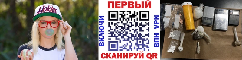 продажа наркотиков  Партизанск  Первитин винт 