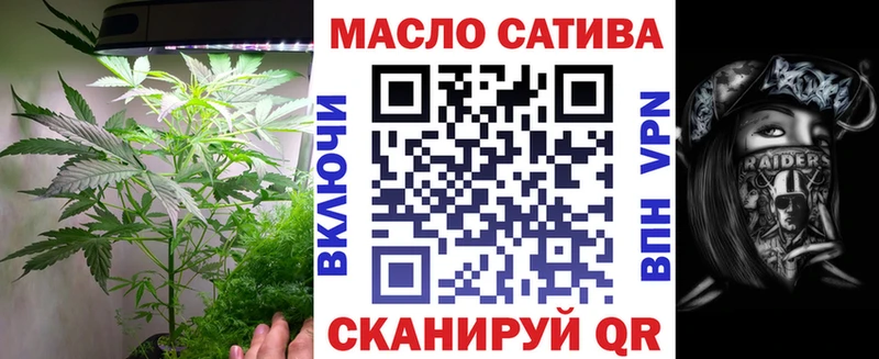 МЕГА вход  сайты даркнета телеграм  Дистиллят ТГК концентрат  где купить   Партизанск 