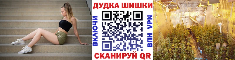 ОМГ ОМГ зеркало  Партизанск  Бошки марихуана MAZAR  где купить наркоту 